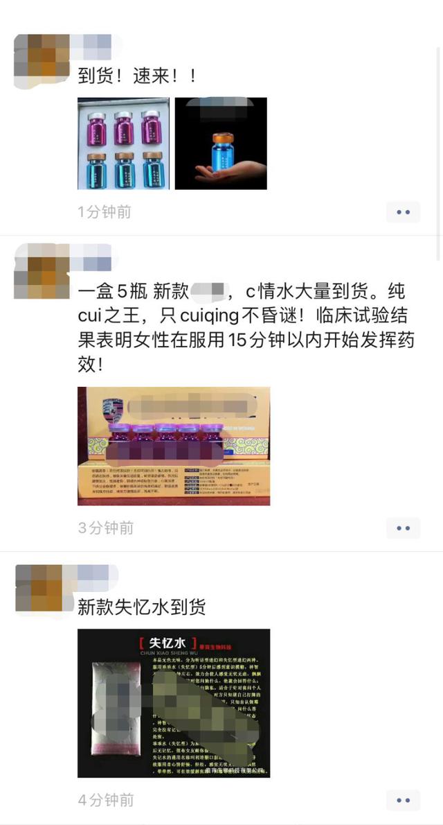 苹果微信怎么不发图片发朋友圈怎么显示位置（苹果微信怎么不发图片发朋友圈只发文字）