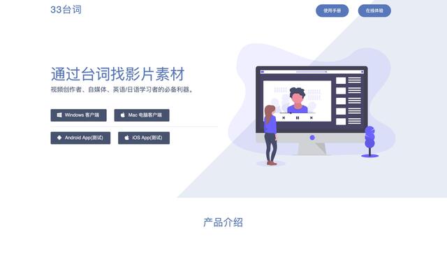 短视频文案素材库app，短视频文案素材库免费下载？