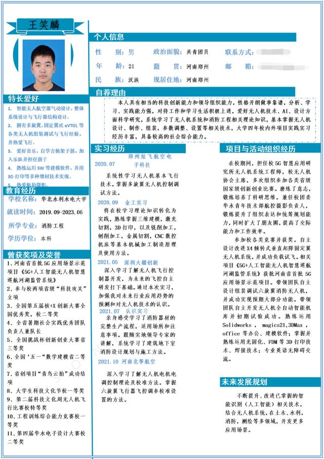 挑战杯大学生创业大赛决赛，挑战杯全国大学生创新创业大赛