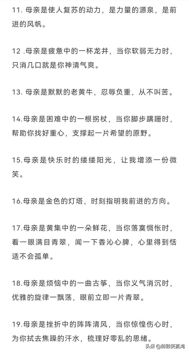 母亲节视频素材免费（母亲节素材视频大全）