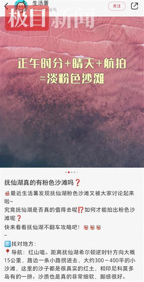 小红书点赞别人可以看到吗（小红书里的点赞别人能看到吗）