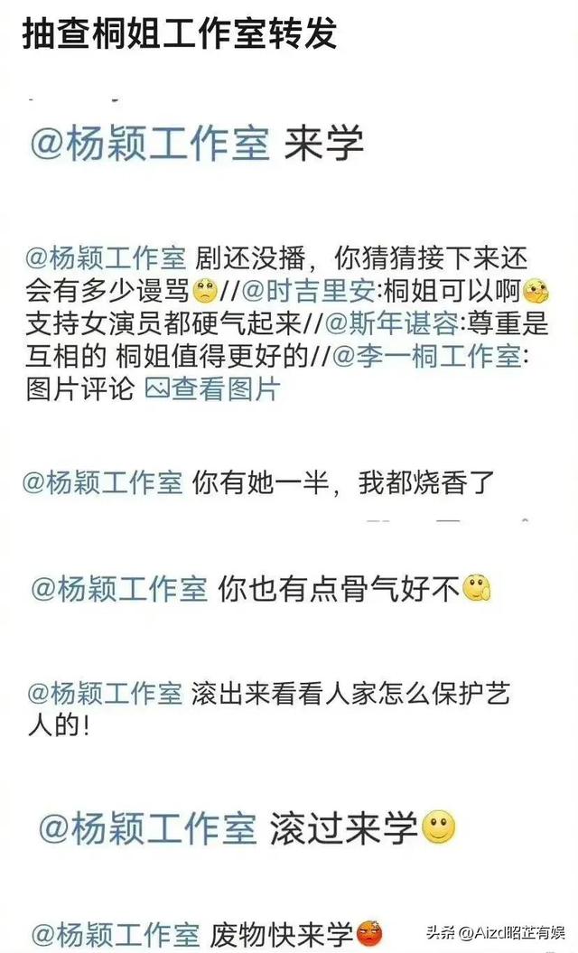 任嘉伦的应援口号叫什么，任嘉伦应援色,粉丝名,应援口号？