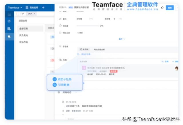 销售管理流程图，erp销售管理流程图？