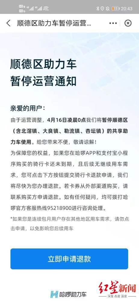 两轮电动车出租平台福州（两轮电动车出租平台有哪些）