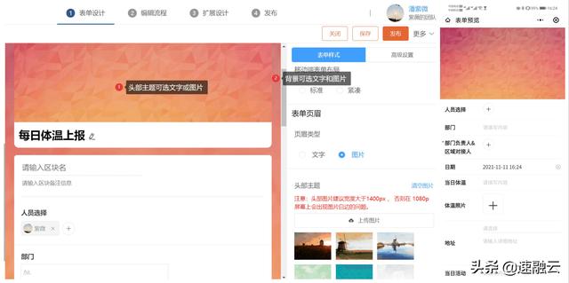 问卷调查二维码怎么弄背景（问卷调查二维码怎么弄出来）