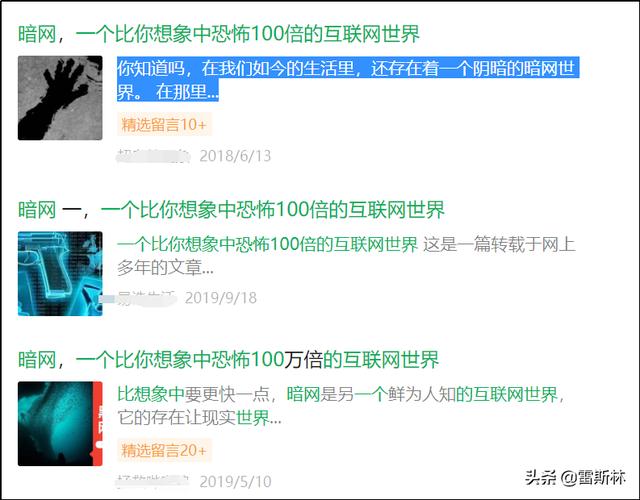 洋葱网络暗网下载（洋葱暗网手机版）