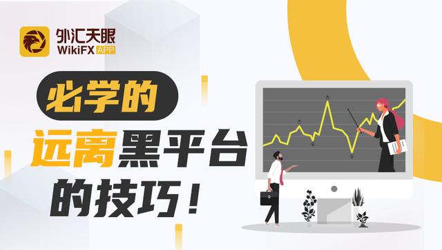 外汇平台正规查询_ 激石外汇（正规外汇平台激石官网）