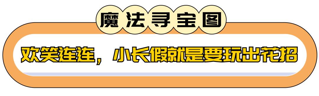 苏州乐园游乐项目要钱吗知乎，苏州乐园游乐项目要钱吗多少钱？