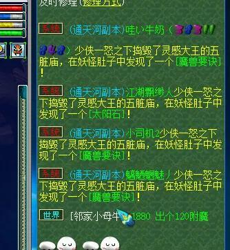 梦幻新区五开赚钱攻略每天4小时多少钱（梦幻新区5开赚钱攻略）