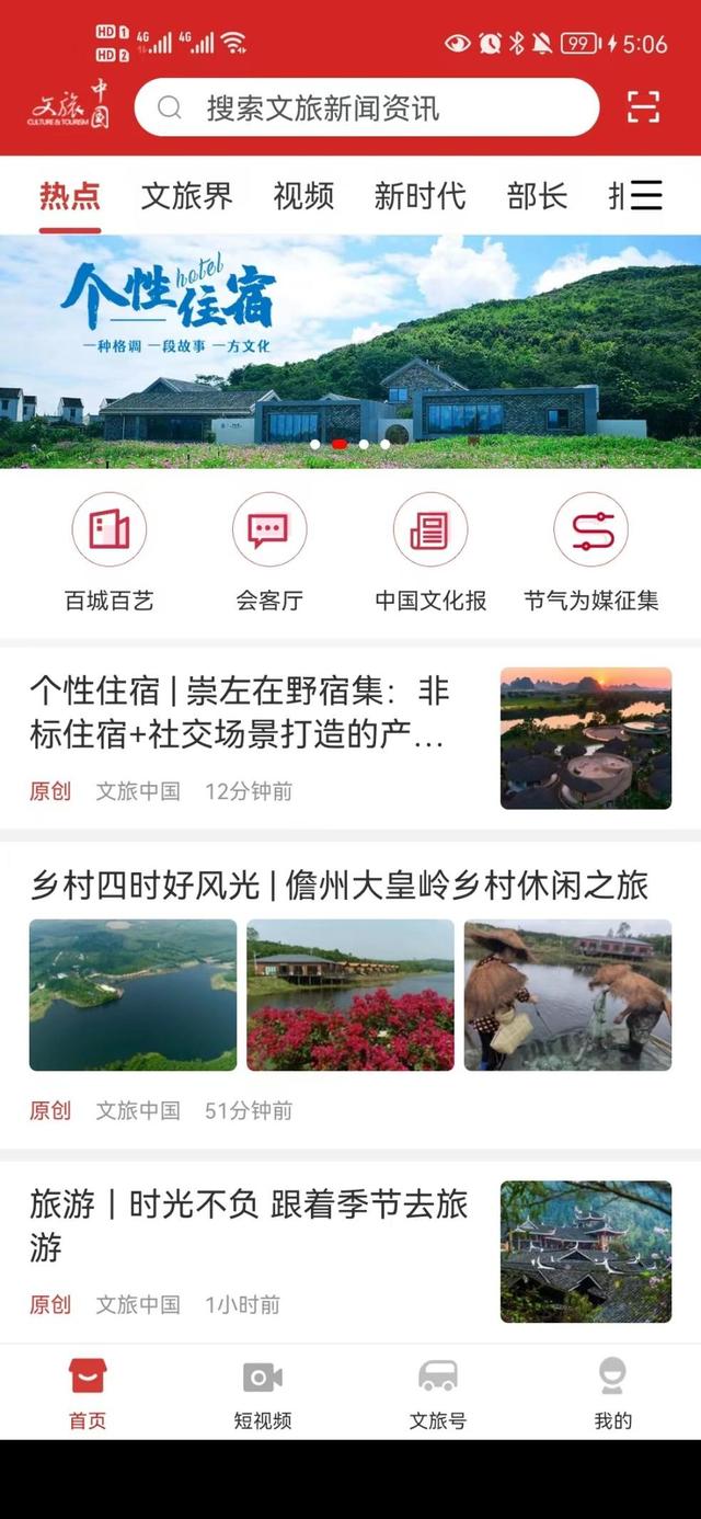 免费的短视频App，免费的短视频剪辑软件？