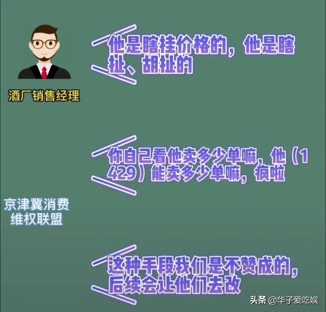快手网红条子个人信息图片，快手网红条子个人信息图片大全？
