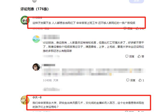 吃播20万粉丝月收入，吃播200万粉丝收入多少钱？