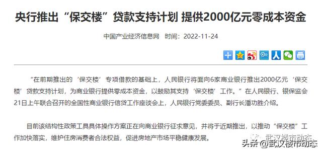 京东拍卖行将面临法院，京东拍卖行将面临法院冻结？