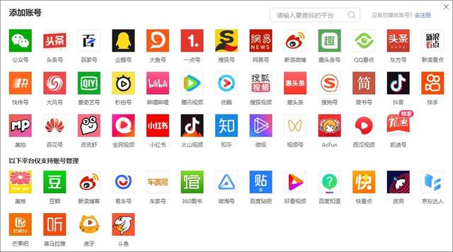 快手自媒体平台注册快看点下载，快手自媒体平台注册入口？