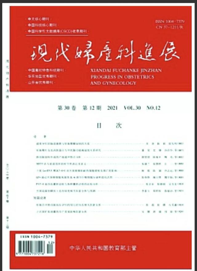 天然产物开发研究的意义（天然产物研究与开发是核心期刊吗）