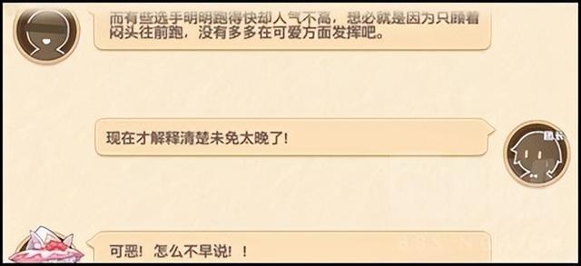 小白兔电商攻略，小白兔电商攻略女主死了？