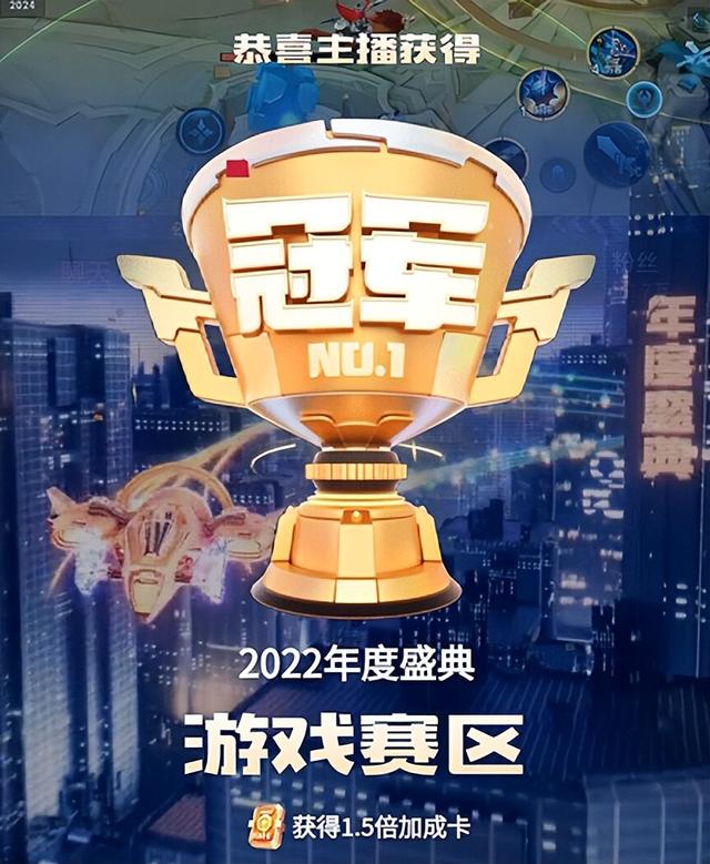 辣辣王者荣耀在哪里直播叫什么名字，王者辣辣参加的节目？