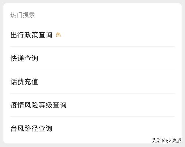 微信搜索手机号用户不存在是为什么（微信搜索用户不存在是为什么 另一个账号搜索得到）