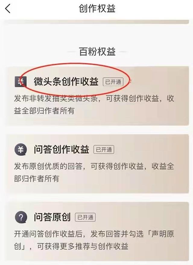 手机里哪个软件赚钱最快最多，手机软件挣钱哪个最快？