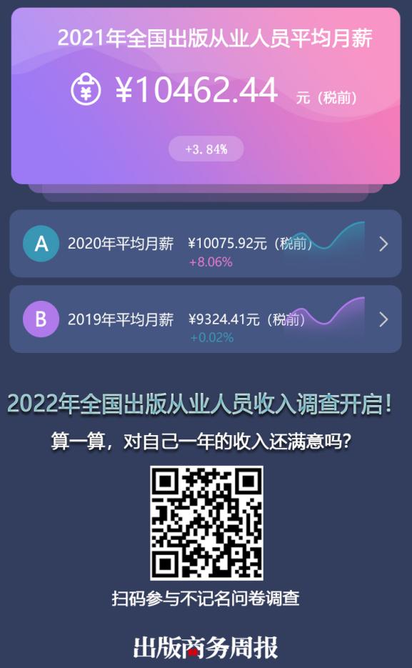 京东咚咚app下载，京东咚咚app下载手机版？