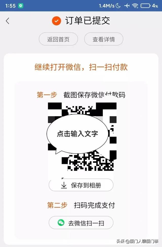 淘宝怎么用微信零钱支付没有银行卡，淘宝怎么用微信零钱支付没有银行卡了？