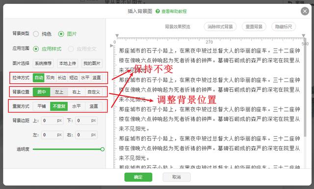 如何制作精美的公众号文章（如何制作公众号文章编辑）
