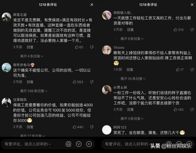 女主播直播间名字怎么取吸引人呢英文，女主播直播名字大全？