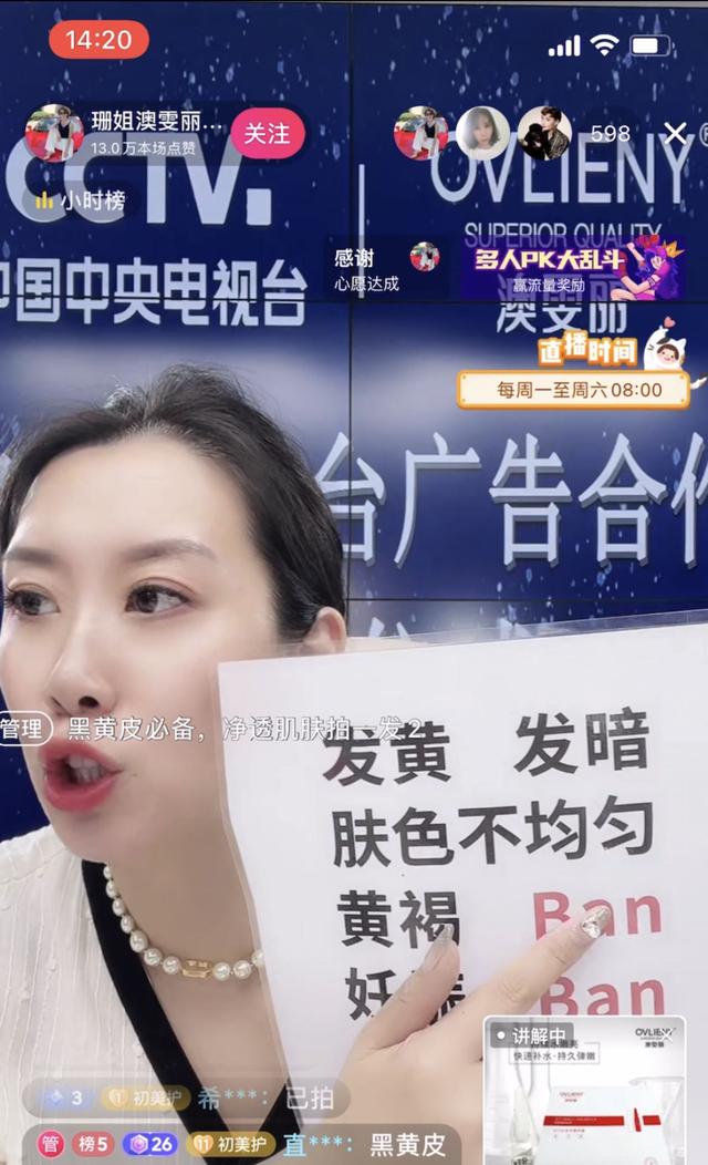 视频号如何做推广（视频号推广方法）