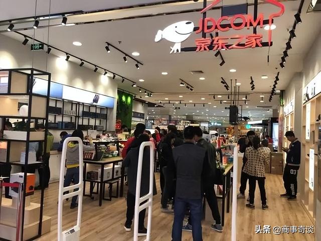 京东上什么样的店铺值得信赖，京东里面的京东好店信誉怎么样？