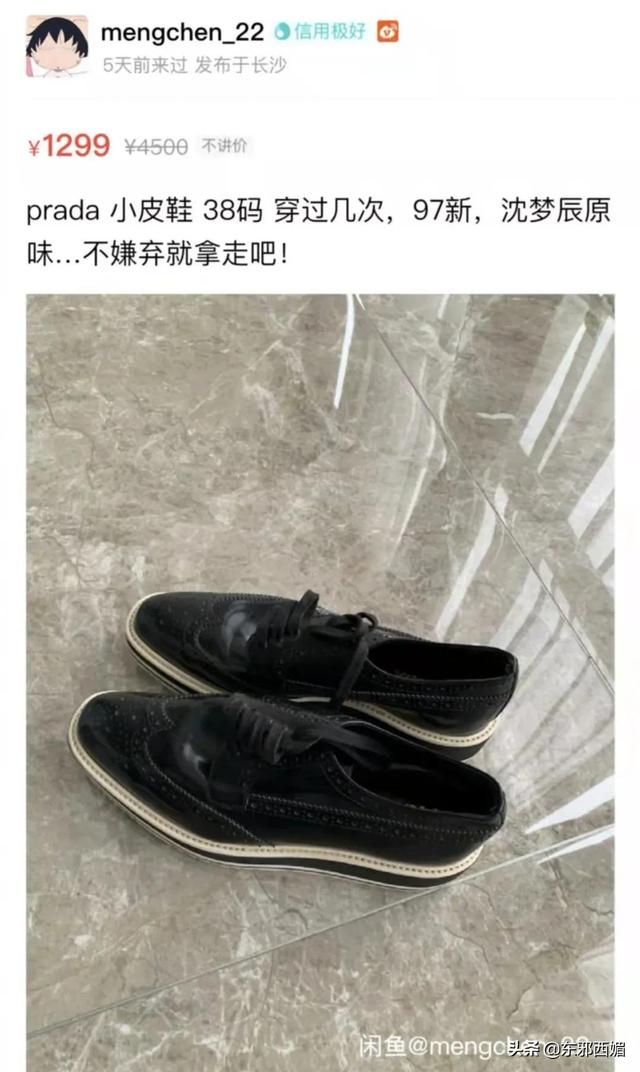 闲鱼买家要求顺丰到付安全吗是真的吗（闲鱼卖家要求顺丰到付安全吗）