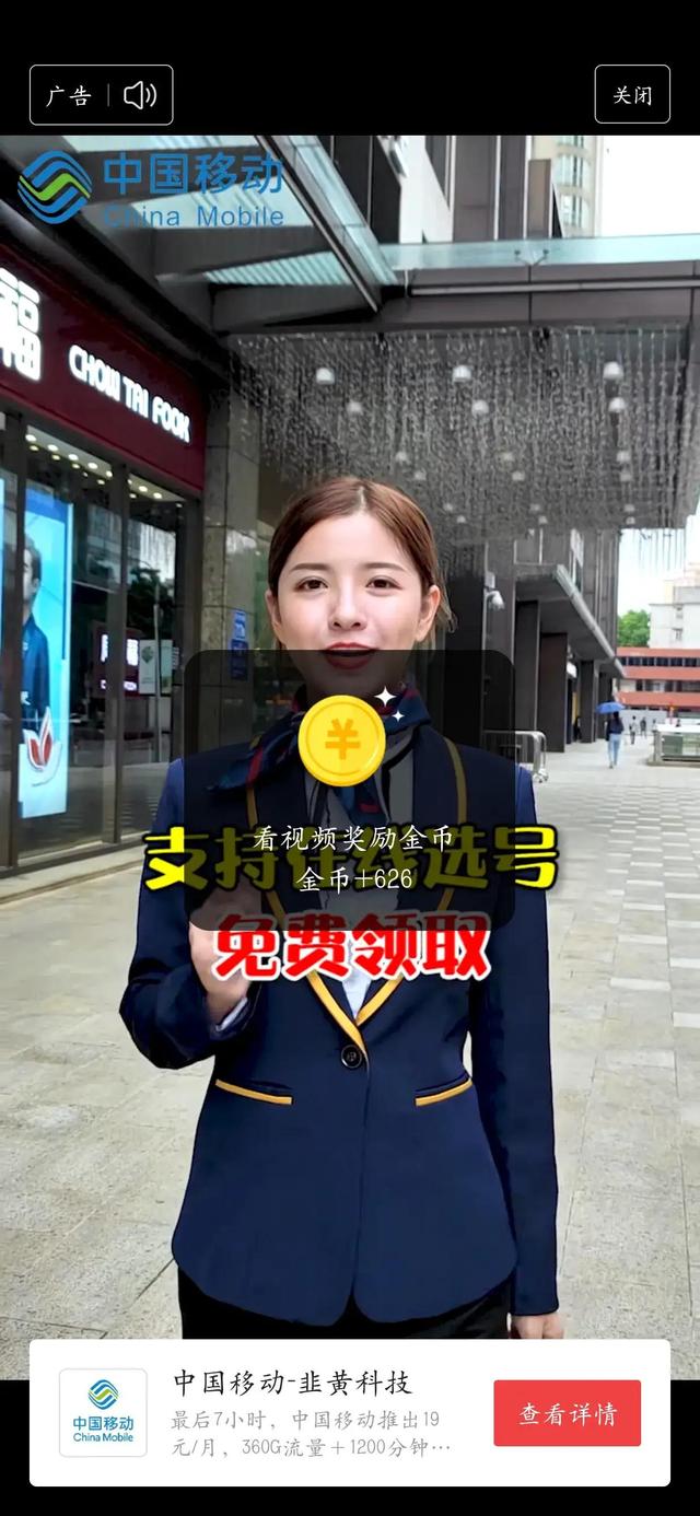 极速版赚钱是真的假的（抖音极速版赚钱是真的吗）