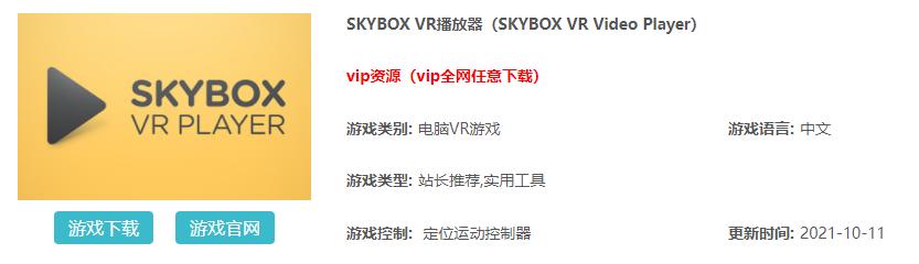 vr视频转换为普通2d视频（如何把vr视频转换成普通视频）