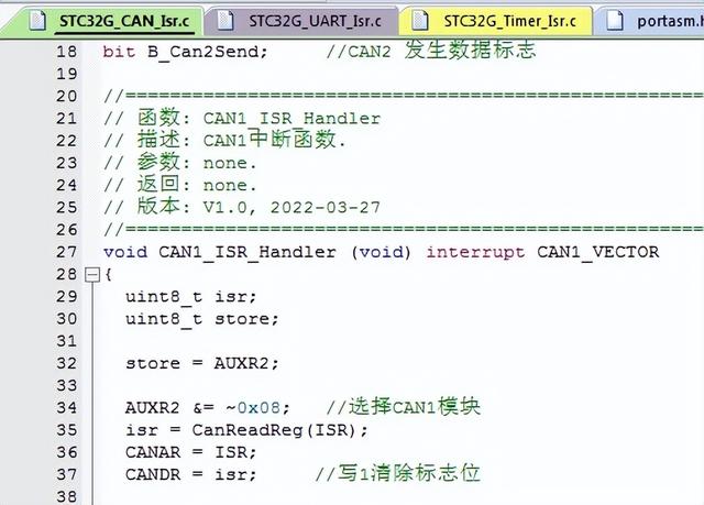 什么叫中断程序，中断程序的特点？