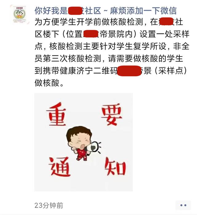 开学了怎么发朋友圈图片，适合发朋友圈的开学图片？