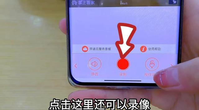 手机视频如何生成二维码免费下载（手机视频如何生成二维码免费播放）