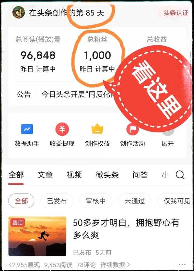 抖音新号怎么快速涨1000粉丝（如何快速涨1000粉丝）