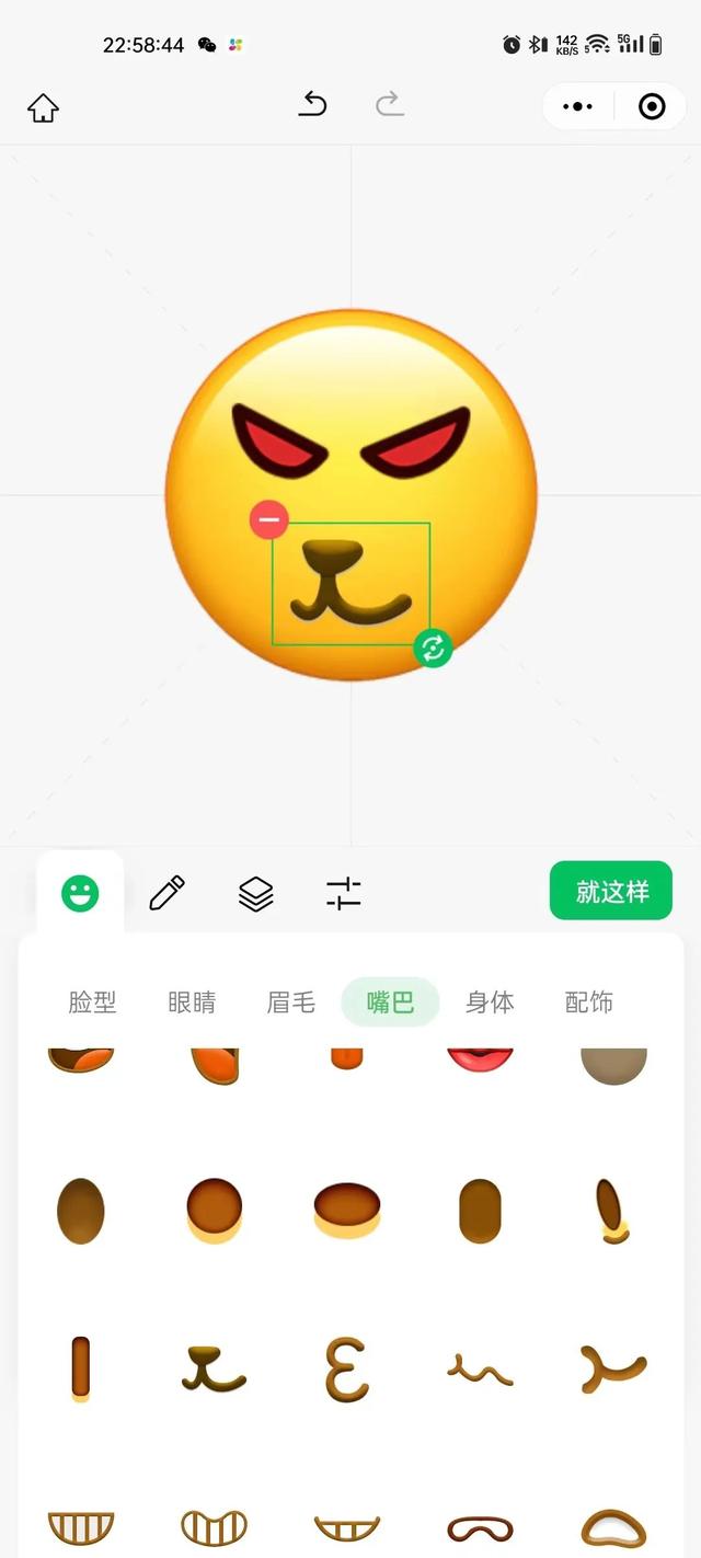 免费制作表情包的微信小程序叫什么，表情包制作软件小程序？