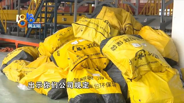 拼多多快递如何拒收退款流程（拼多多快递拒收后怎么退款流程）