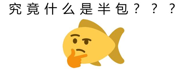 半包装修一般包括哪些项目，装修基础半包都包括什么项目？