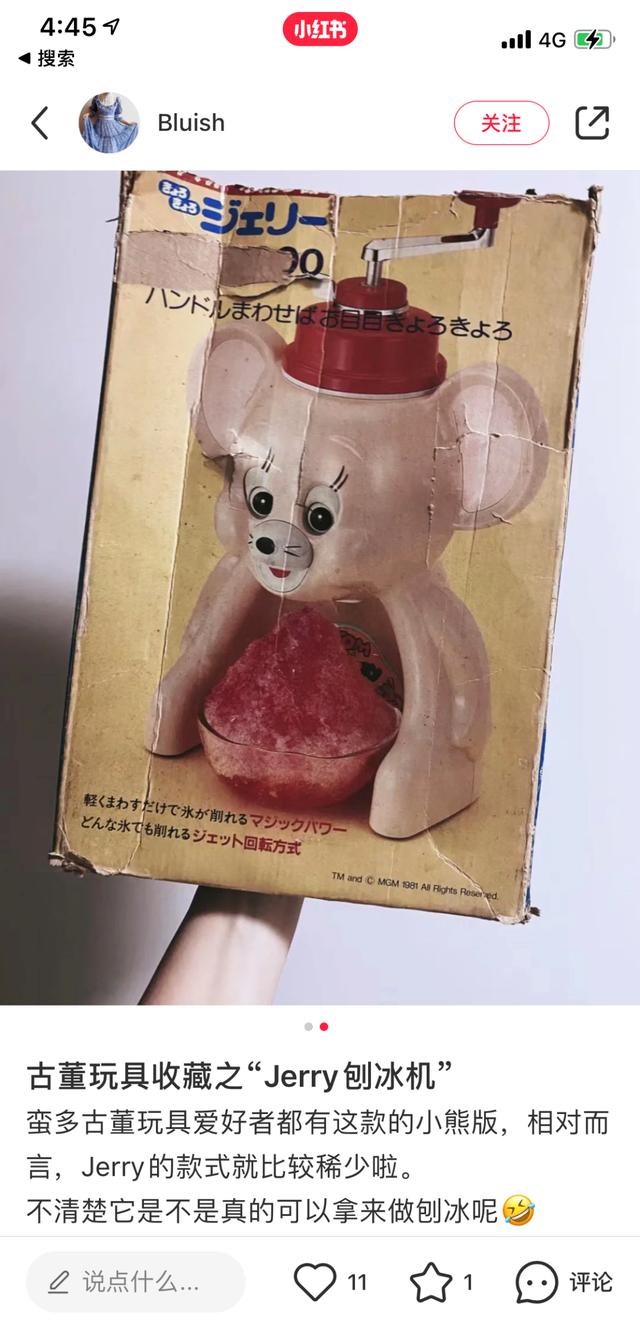 小红书的收藏怎么不被其他人看到呢呢（小红书的收藏怎么不被别人看到）