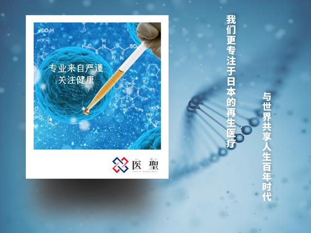 日本再生牙齿最新消息2020，日本公布再生牙时间？