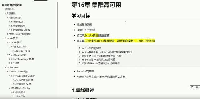 微商城系统开发商（微商城电商系统开发商）