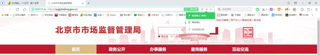 个体工商注册查询系统官网（个体工商登记查询系统）