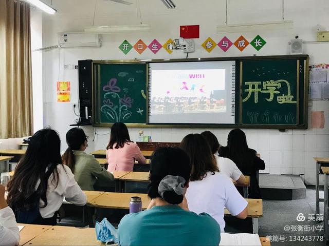 小学英语培训班收费标准（小学英语培训心得体会总结简短）