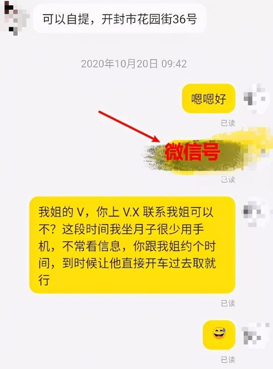 咸鱼网怎么开店卖货怎么收费（闲鱼网开店要不要钱的）