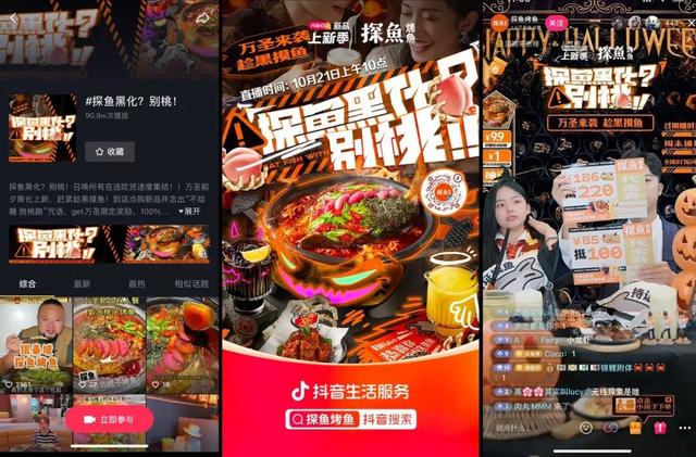 抖音商家怎么开通，抖音商家怎么开通团购？