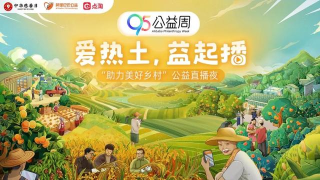 各个直播平台提成（直播平台主播提成多少）