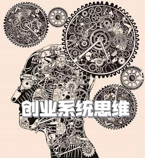 创业成功的两个基本原则_A兢兢业业的工作（创业成功的两个基本原则_A了解游戏规则）