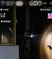 直播看见鬼小说免费阅读目录（直播看见鬼小说百度云）