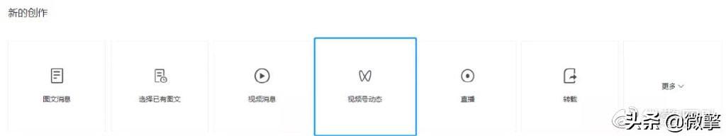 公众号粉丝微信号（增加微信公众号粉丝）